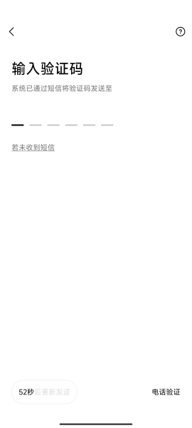 line官网版注册账号