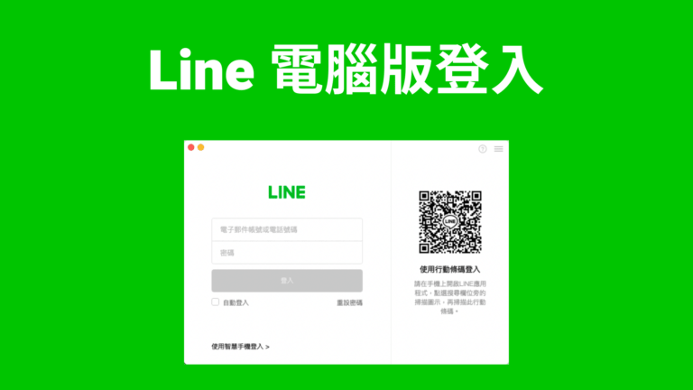 LINE 贴图经济：表情符号如何撬动全球市场
